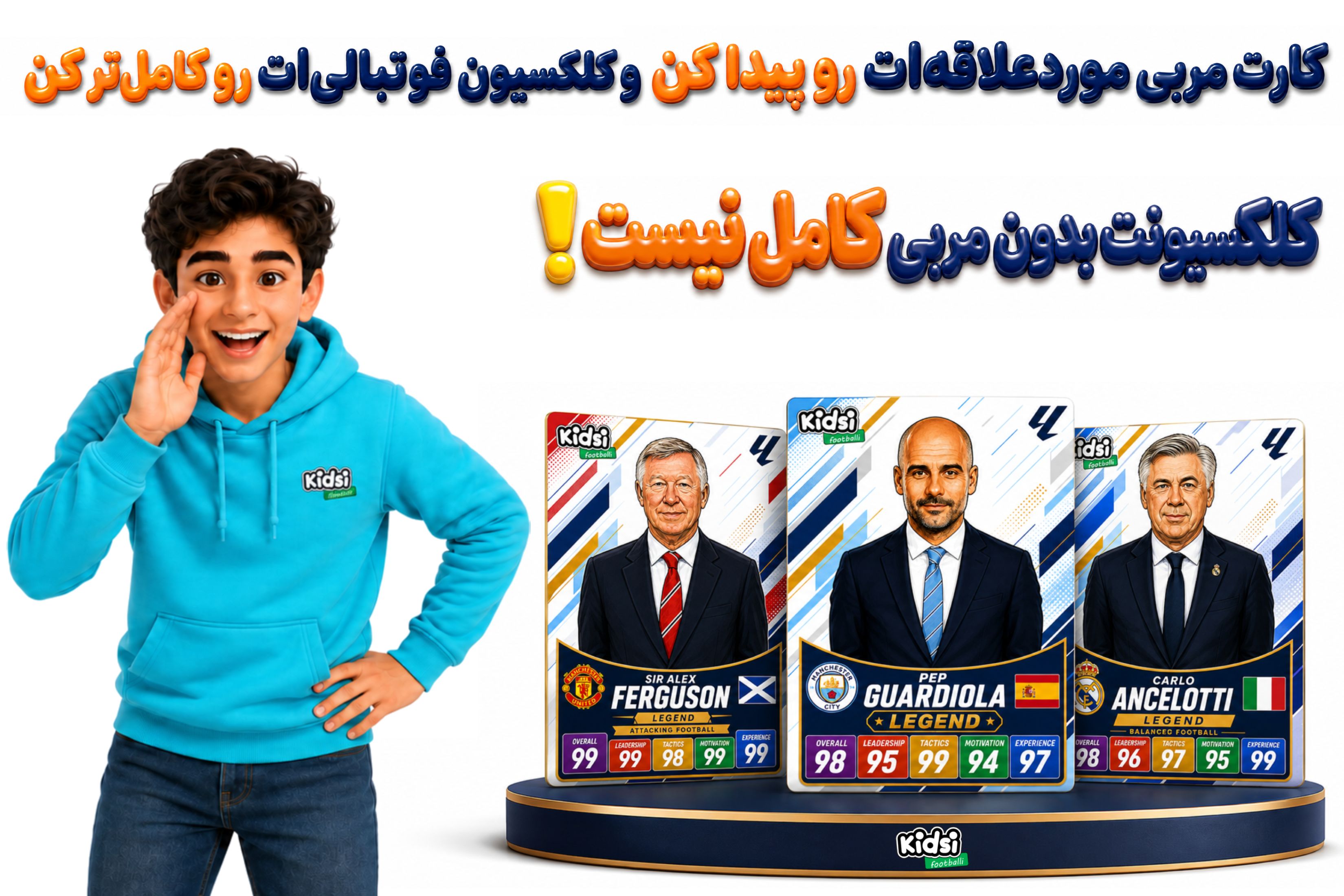 بنر کارت مربی
